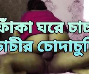 6:58 , Bangladeshi chachi porokiya sex chachi fuck her neighbour