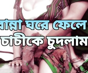 9:45 , Bangladeshi village couple talk kemon lage cachai have sexual intercourse in